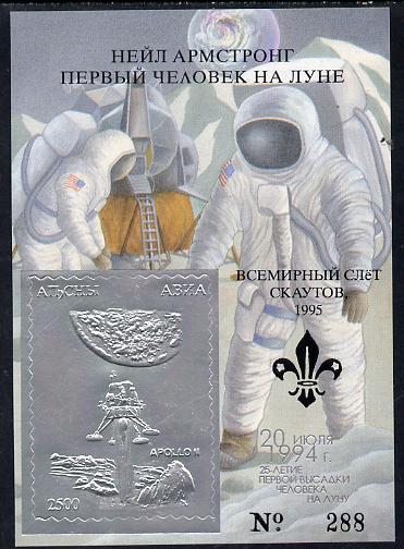 Abkhazia 1995 25th Anniversary of Moon Landing imperf s/sheet in silver with Netherlands Scout Jamboree opt unmounted mint, stamps on scouts    space
