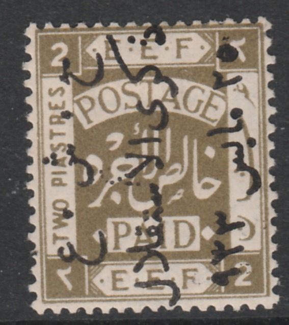 Jordan 1923 2pi olive opt reading downwards with Arabic 933 (instead of 923) mounted mint SG 104Aa, stamps on 