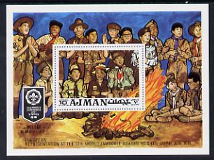 Ajman 1971 Scouts imperf m/sheet (Campfire) unmounted mint Mi BL 287B 