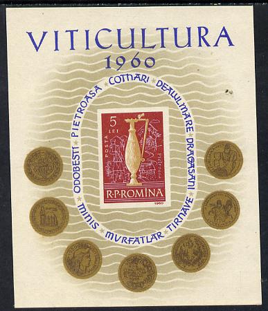 Rumania 1960 Rumanian Vineyards imperf m/sheet (Wine Jug) unmounted mint Mi BL 48, stamps on drink, stamps on wine, stamps on alcohol