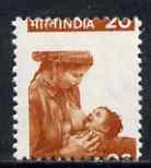 India 1979-88 Mother Feeding Child 20p with horiz perfs misplaced 4mm unmounted mint SG 924var, stamps on , stamps on breast feeding