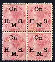 India 1874-82 QV Official 8a rose optd OnHMS block of 4 mounted mint but light foxing, SG O35, stamps on , stamps on  qv , stamps on 