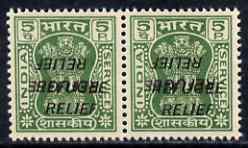 India 1971 Official 5p yellow-green horiz pair with Refugee Relief opt doubled, one inverted, without gum as issued, stamps on , stamps on  stamps on , stamps on  stamps on refugees