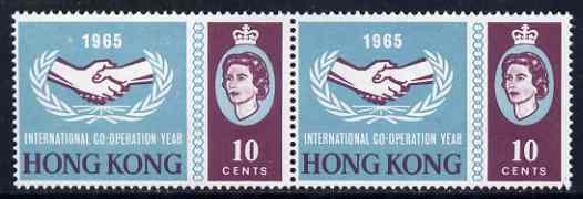 Hong Kong 1965 International Co-operation Year 10c unmounted mint pair, one stamp with 'Flaw to left of Date' variety, stamps on 