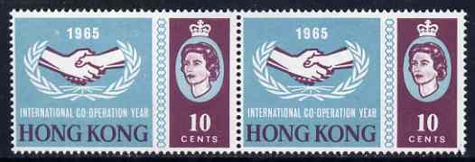 Hong Kong 1965 International Co-operation Year 10c unmounted mint pair, one stamp with 'Flaw to left of Date' variety, stamps on , stamps on  stamps on hong kong 1965 international co-operation year 10c unmounted mint pair, stamps on  stamps on  one stamp with 'flaw to left of date' variety