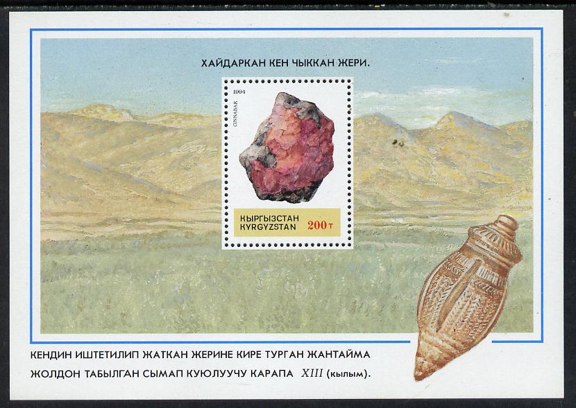 Kyrgyzstan 1994 Minerals m/sheet containing 200t value unmounted mint, stamps on , stamps on  stamps on minerals