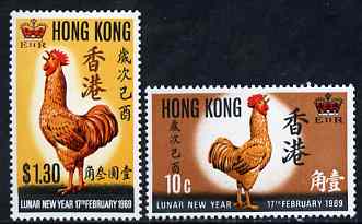 Hong Kong 1969 Chinese New Year - Year of the Cock set of 2 unmounted mint, SG 257-58 , stamps on , stamps on  stamps on hong kong 1969 chinese new year - year of the cock set of 2 unmounted mint, stamps on  stamps on  sg 257-58 