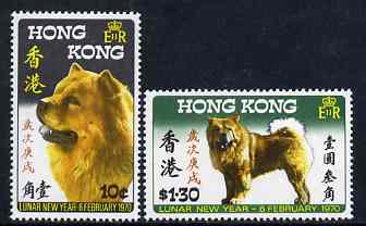 Hong Kong 1970 Chinese New Year - Year of the Dog set of 2 superb unmounted mint, SG 261-62, stamps on dogs, stamps on lunar, stamps on lunar new year