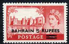 Bahrain 1955-60 Castles 5r on 5s type I mtd mint SG95, stamps on castles