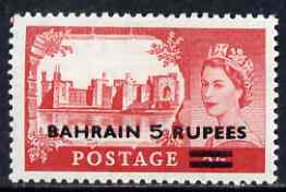 Bahrain 1955-60 Castles 5r on 5s type II mtd mint SG95a, stamps on castles
