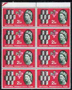Great Britain 1962 National Productivity Year 2.5d ord positional block of 8 showing variety R4/4 & R4/5 'Arrow retouches' unmounted mint, stamps on , stamps on  stamps on great britain 1962 national productivity year 2.5d ord positional block of 8 showing variety r4/4 & r4/5 'arrow retouches' unmounted mint