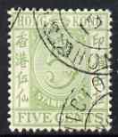 Hong Kong 1938 Postal Fiscal 5c green fine used SG F12, stamps on , stamps on  stamps on hong kong 1938 postal fiscal 5c green fine used sg f12