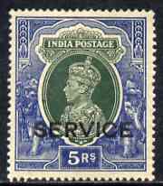 India 1937-39 KG6 Official 5r unmounted mint SG O140, stamps on , stamps on  kg6 , stamps on 