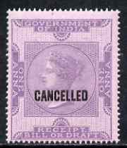 India 1860 QV Receipt Bill or Draft 1a lilac on pink opt'd CANCELLED fine with original gum (Revenue), stamps on , stamps on  stamps on , stamps on  stamps on  qv , stamps on  stamps on revenues