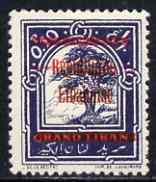 Lebanon 1928 0p10 violet with Arabic opt inverted fine mtd mint SG 124var, stamps on , stamps on  stamps on lebanon 1928 0p10 violet with arabic opt inverted fine mtd mint sg 124var