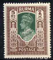 Burma 1946 KG6 5r green & brown mtd mint SG 62, stamps on , stamps on  stamps on , stamps on  stamps on  kg6 , stamps on  stamps on 