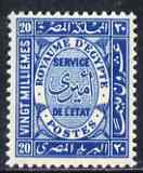 Egypt 1926-35 Official 20m blue unmounted mint SG O147, stamps on , stamps on  stamps on egypt 1926-35 official 20m blue unmounted mint sg o147