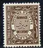 Egypt 1926-35 Official 3m brown unmounted mint SG O140, stamps on , stamps on  stamps on egypt 1926-35 official 3m brown unmounted mint sg o140