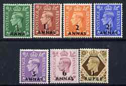 British Postal Agencies in Eastern Arabia 1948 KG6 set to 1r on 1s (1.5d is type II) unmounted mint SG 16-23, stamps on , stamps on  stamps on , stamps on  stamps on  kg6 , stamps on  stamps on 