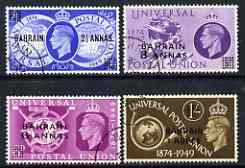 Bahrain 1949 KG6 75th Anniversary of Universal Postal Union perf set of 4 fine cds used, SG 67-70, stamps on , stamps on  stamps on , stamps on  stamps on  kg6 , stamps on  stamps on  upu , stamps on  stamps on 