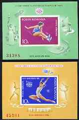 Rumania 1984 Los Angeles Olympics (2nd issue) imperf set of 2 m/sheets from restricted printing, Mi BL 207-208, stamps on , stamps on  stamps on rumania 1984 los angeles olympics (2nd issue) imperf set of 2 m/sheets from restricted printing, stamps on  stamps on  mi bl 207-208
