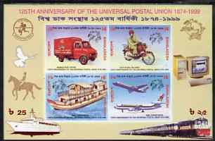Bangladesh 1999 UPU 125th Anniversary IMPERF m/sheet, rare, stamps on 