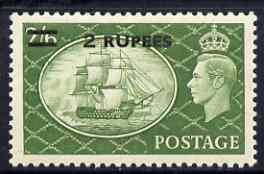 British Postal Agencies in Eastern Arabia 1950-55 KG6 HMS Victory 2r on 2s6d unmounted mint SG 41, stamps on , stamps on  stamps on , stamps on  stamps on  kg6 , stamps on  stamps on 