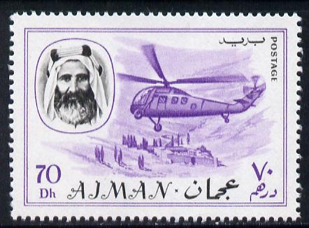 Ajman 1967 Helicopter 70Dh value from Transport perf set of 14 unmounted mint, Mi 135*, stamps on aviation    helicopter