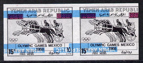 Yemen - Republic 1968 Olympic Games 15f (Chariot Racing) imperf horiz pair with blue printing inverted (Mi 747var) unmounted mint, stamps on sport   animals   horses   transport    olympics, stamps on ancient greece