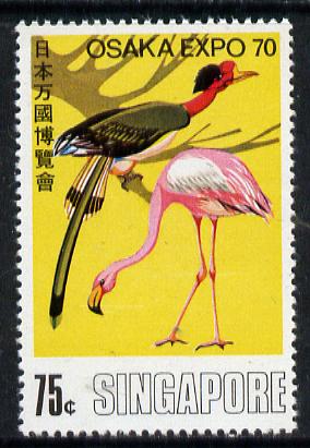 Singapore 1970 Osaka World Fair 75c Flamingo & Hornbill unmounted mint, SG 130, stamps on birds