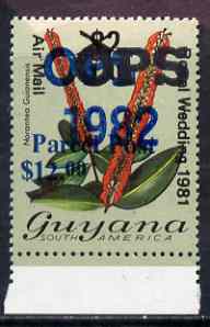 Guyana 1983 Official Parcel Post $12 on $1.10 on $2 Royal Wedding Flower stamp unmounted mint, SG OP4, stamps on , stamps on  stamps on flowers, stamps on  stamps on royal wedding