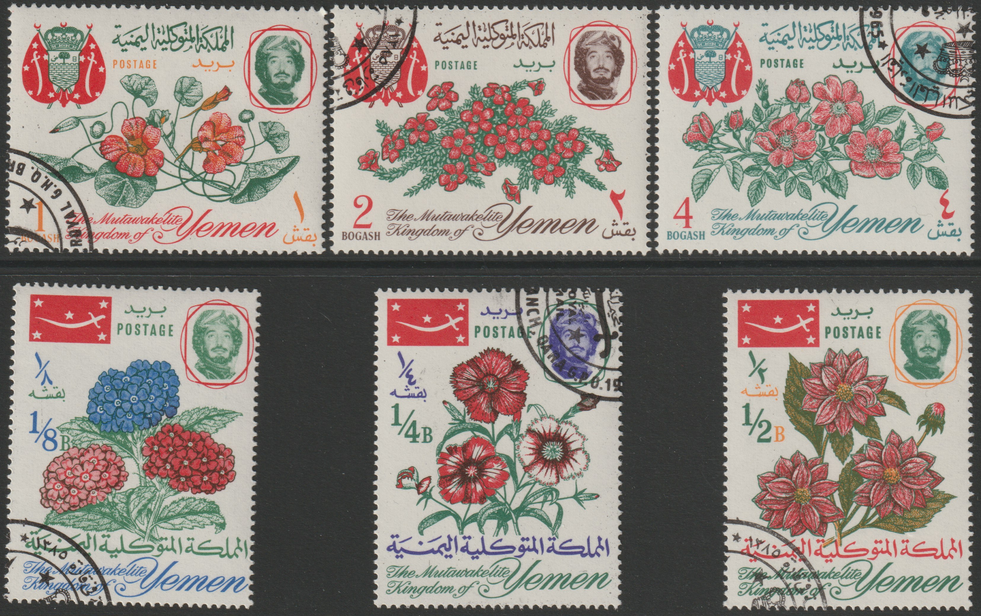 Yemen - Royalist 1965 Flowers set of 6 cto, Mi 182-87 (SG R106-111), stamps on , stamps on  stamps on flowers      roses