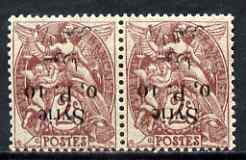 Syria 1924 0p10 on 2c claret unmounted mint horiz pair with surch inverted, SG 143var, stamps on 