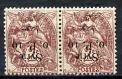 Syria 1924 0p10 on 2c claret unmounted mint horiz pair with surch inverted, SG 143var