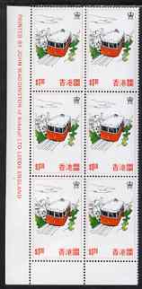 Hong Kong 1977 Tourism $1.30 Peak Railway corner imprint block of 6 with inverted wmk, superb unmounted mint, SG 366w, stamps on 