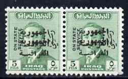 Iraq 1955-58 Official 5f emerald with Republic opt doubled horiz pair unmounted mint SG O486var, stamps on , stamps on  stamps on iraq 1955-58 official 5f emerald with republic opt doubled horiz pair unmounted mint sg o486var