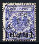 German POs in Turkish Empire 1889 1pi on 20pf fine used with Jaffa cancel SG 12, stamps on 