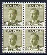 Iraq 1957-58 King Faisal II 20f olive-green block of 4 unmounted mint, unissued, see note after SG 403