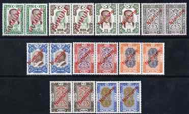 Turkey 1960's-70's Revenue seln of 9 values (to 1,000L) in unmounted mint pairs, each stamp opt'd NUMUNE (Specimen) in red, ex DLR archives (18 specimens), stamps on , stamps on  stamps on turkey 1960's-70's revenue seln of 9 values (to 1, stamps on  stamps on 000l) in unmounted mint pairs, stamps on  stamps on  each stamp opt'd numune (specimen) in red, stamps on  stamps on  ex dlr archives (18 specimens)