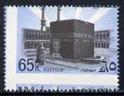 Saudi Arabia 1976-81 Holy Kasba 65h unmounted mint with misplaced perforations, SG 1149var       , stamps on , stamps on  stamps on saudi arabia 1976-81 holy kasba 65h unmounted mint with misplaced perforations, stamps on  stamps on  sg 1149var       