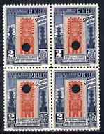 Peru 1938 Pictorial 2s (Stele from Chavin Temple) perf proof block of 4 in near issued colour each stamp with Waterlows security puncture, stamps on xxx