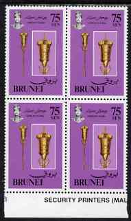 Brunei 1982 Royal Regalia 75 sen (Religious Mace) unmounted mint marginal block of 4 with wmk sideways inverted, SG 325w, stamps on 