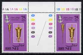 Brunei 1982 Royal Regalia 75 sen (Religious Mace) unmounted mint gutter pair with wmk sideways inverted, SG 325w, stamps on , stamps on  stamps on brunei 1982 royal regalia 75 sen (religious mace) unmounted mint gutter pair with wmk sideways inverted, stamps on  stamps on  sg 325w