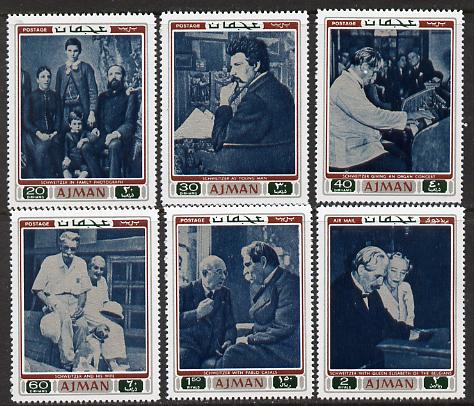 Ajman 1971 Albert Schweitzer set of 6 (Mi 801-806A) unmounted mint, stamps on personalities      organ       music, stamps on personalities, stamps on literature, stamps on nobel, stamps on philosophy