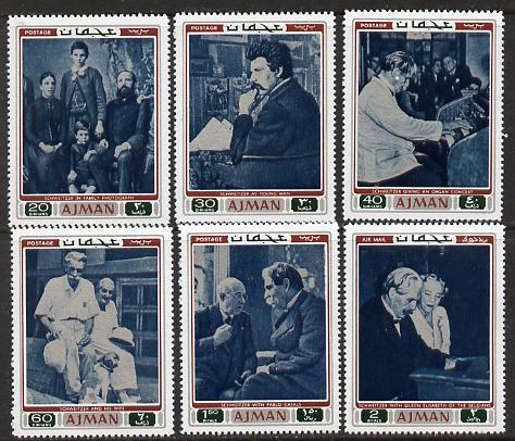 Ajman 1971 Albert Schweitzer set of 6 (Mi 801-806A) unmounted mint, stamps on , stamps on  stamps on personalities      organ       music, stamps on  stamps on personalities, stamps on  stamps on literature, stamps on  stamps on nobel, stamps on  stamps on philosophy