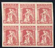 Greece 1917 IRIS imperf plate proof block of 6 of 10 lep in issued colour on gummed paper, minor wrinkles, stamps on , stamps on  stamps on greece 1917 iris imperf plate proof block of 6 of 10 lep in issued colour on gummed paper, stamps on  stamps on  minor wrinkles