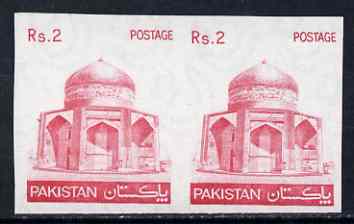 Pakistan 1978-81 Mausoleum 2r imperf pair unmounted mint, SG 477a, stamps on tourism, stamps on death