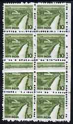 India 1979 Irrigation Canal 10p marginal block of 8 with pre-printing paper fold resulting in 4mm white band across 2 stamps making these two stamps proprtionaly larger u..., stamps on 