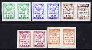 Nicaragua Unemployment set of 5 ($4.05 to $13.25) in unmounted mint imperf proof pairs on ungummed paper (10 proofs), stamps on 