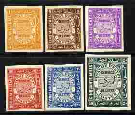 Egypt 1926-35 selection of 6 different IMPERF Official singles each on thin Cancelled card , stamps on 